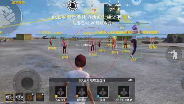 和平精英辅助《剑齿虎》一体直装横空出世