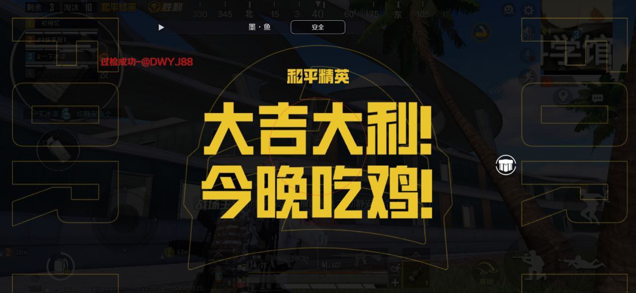 和平透视自瞄辅助器免费版苹果