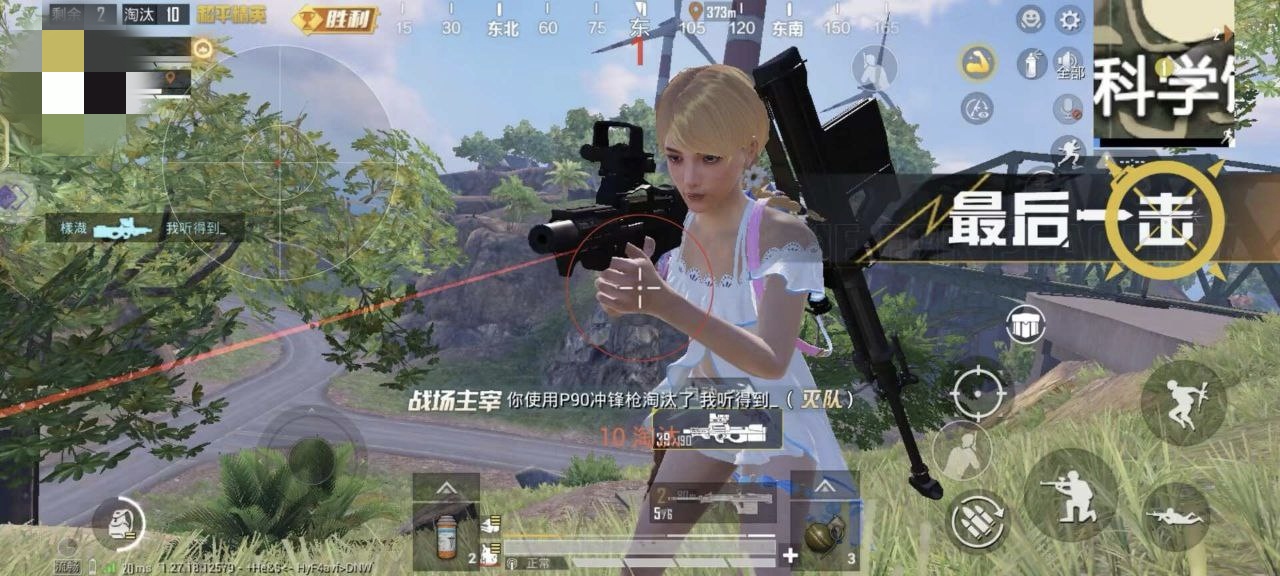 【神罚特别版】✅支持所有电脑系统，支持模拟器高清版。人物透视 锁死自瞄 射线方框 物资显示