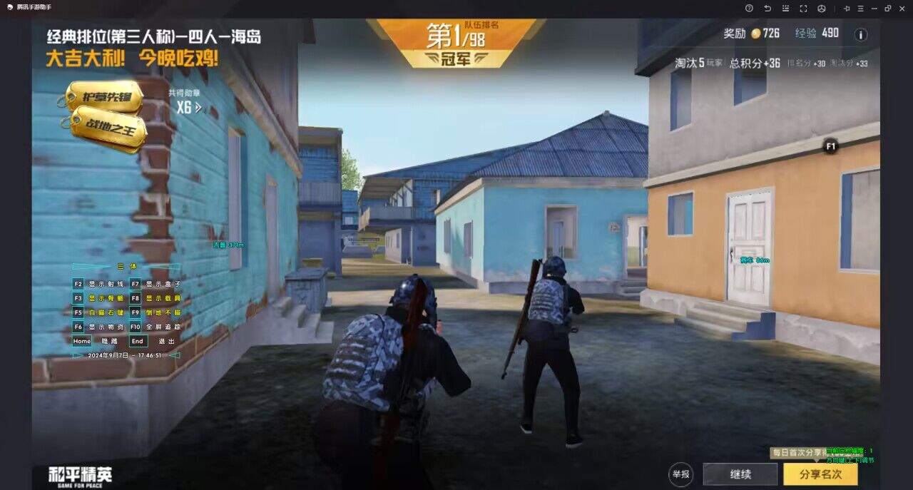 使用和平精英辅助，是技术进步还是道德退步？