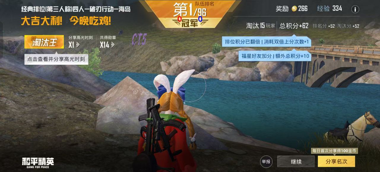 和平精英辅助【小恶魔】老牌项目稳定多个赛季