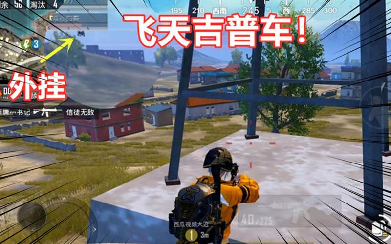 突破游戏界限：探索和平精英辅助工具的神秘世