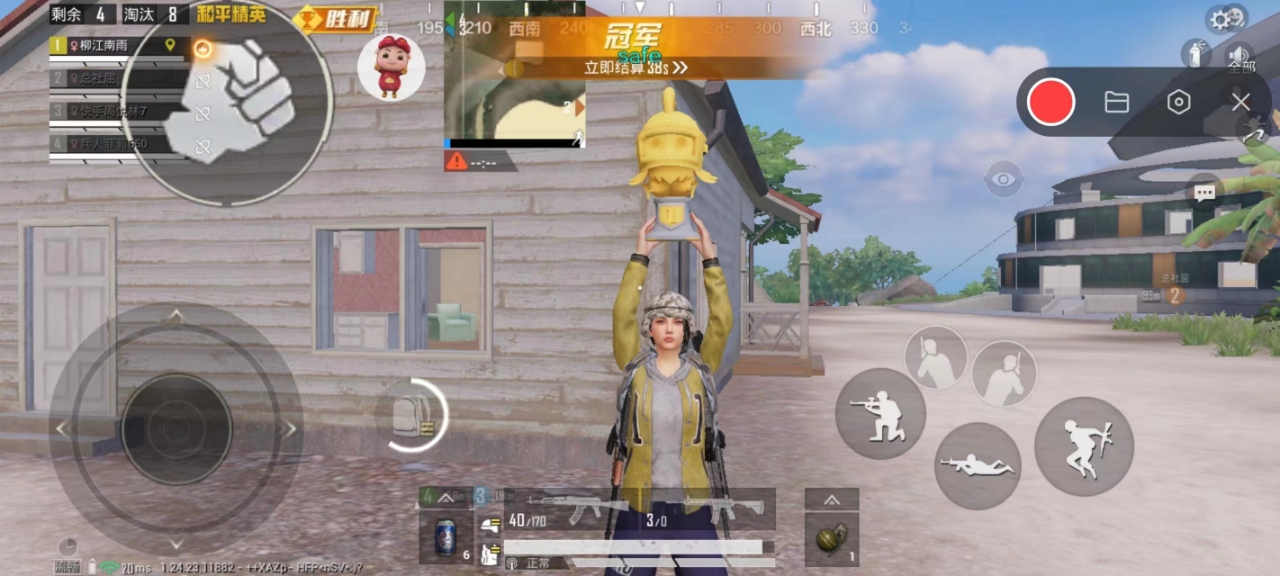 和平精英正规卖挂平台【小笼包一体直装】午后