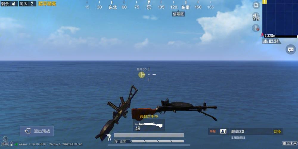 玩家社区对和平精英辅助软件的看法调查