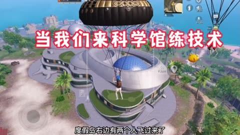 和平精英辅助【COCO】