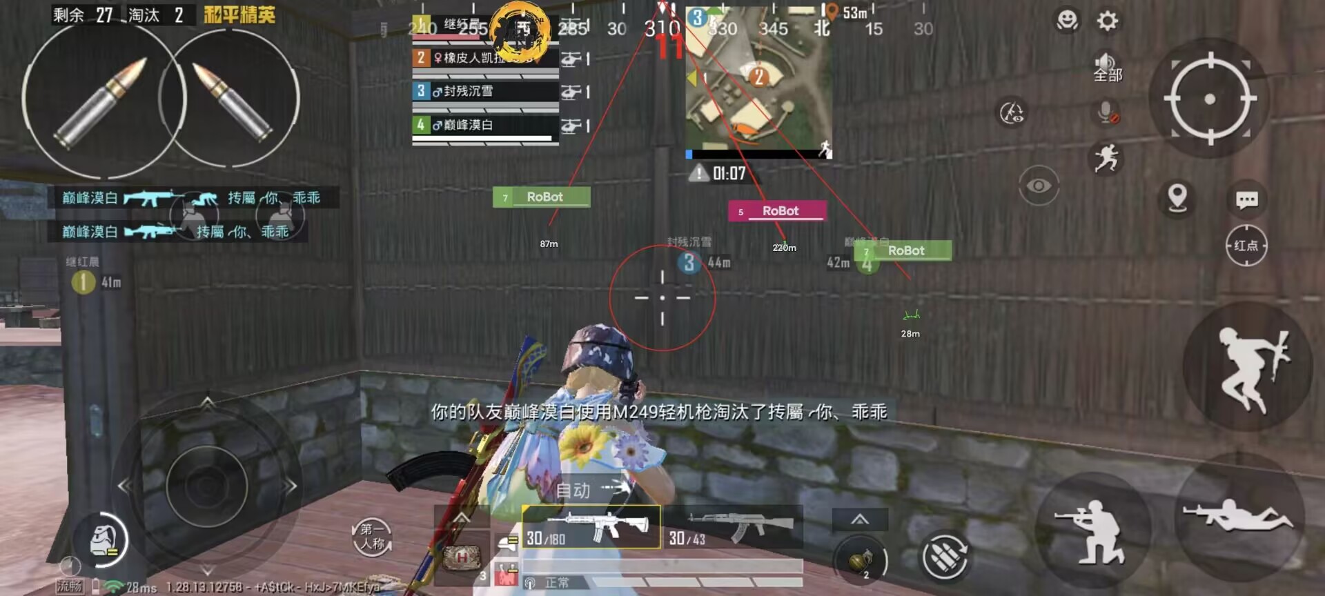 玩家心声：我为何选择或抵制和平精英辅助软件