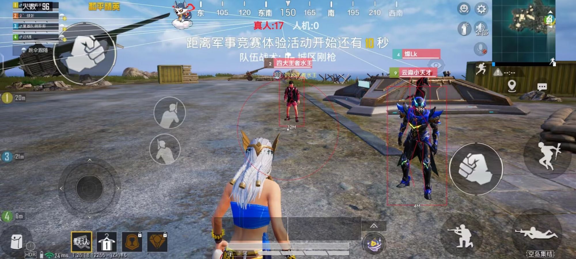 和平精英辅助市场：不法交易的暗流