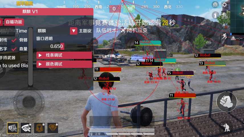 和平精英辅助【黑鲨直装】方框透视 无后自瞄 加速穿墙 雷达绘制  视角扩大 空投透视 人物射线 准星聚点