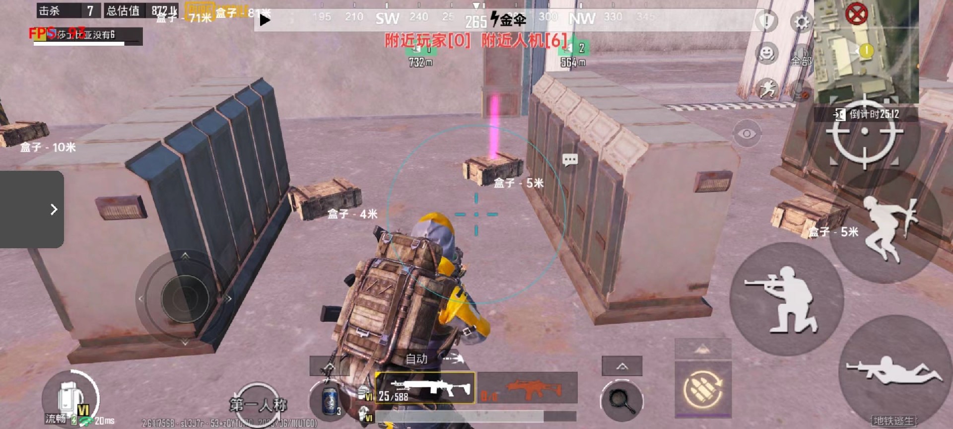 pubg地铁国际服《NRG》外挂度假岛随便乱杀