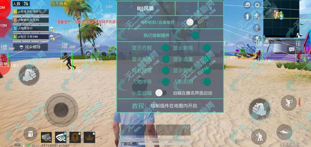 如何评估和平精英辅助工具的效果？