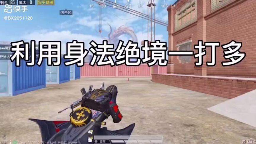 和平精英辅助【原神一体+容器双版本直装】稳定防封 子弹追踪 范围伤害 子弹加速 地铁逃生