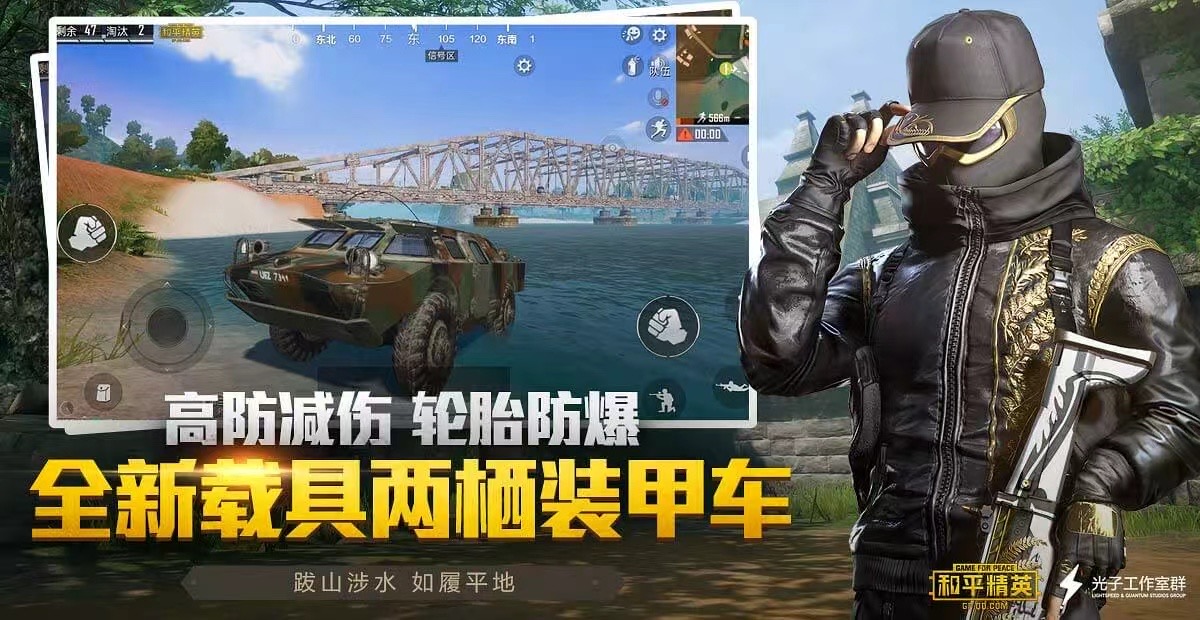 和平精英辅助【美杜莎容器直装V1.3】变色绘制 骨骼绘制 掩体变色 手持显示 全枪无死角漏打 扫车打鸟 范围可调节