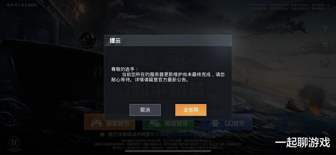 和平精英《圣女果》直装外挂全网首发上市