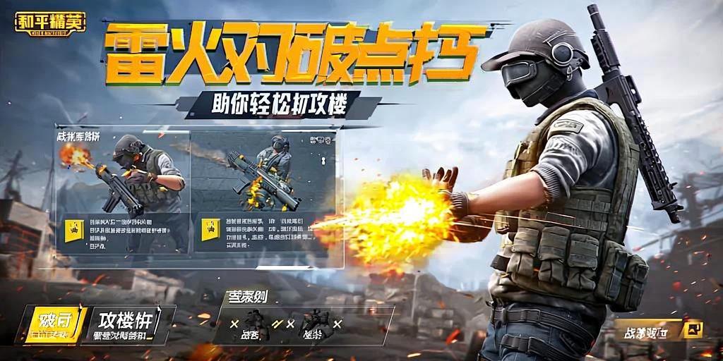 和平精英紫色的标是什么
