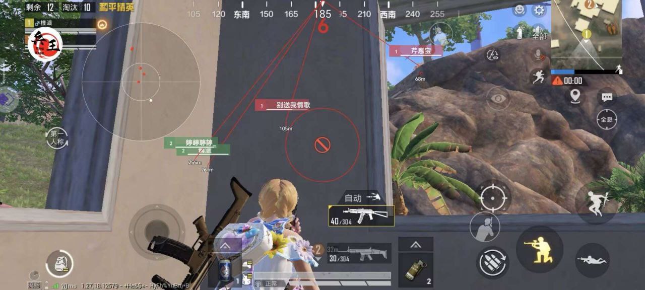 和平精英辅助《战神w》直装全网首发吃鸡吃到手软